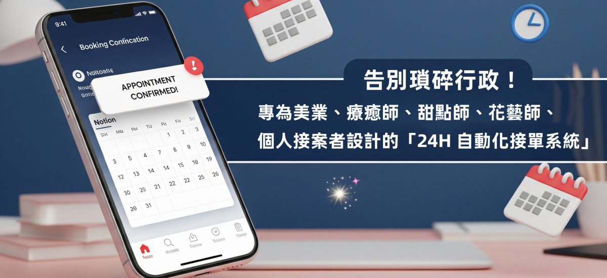 官網封面圖_工作區域 1