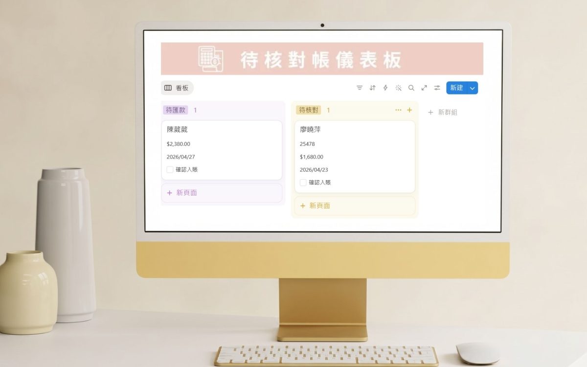 未命名設計